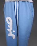 Baby Blue Distressed Sabr Sweatpants