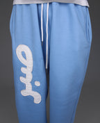 Blue Distressed Zip-Up & Sweatpants bundle