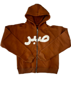 Brown Distressed Sabr Zip-Up